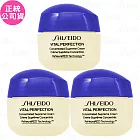 SHISEIDO 資生堂 激抗痕 亮采緊緻精雕霜(15ml)*3(公司貨)