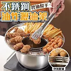 多功能不鏽鋼油炸瀝油架