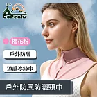 GoPeaks 冰絲親膚涼感 戶外防風防曬頸巾/掛脖巾-深空灰/櫻花粉/暗夜黑 櫻花粉