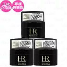 Helena Rubinstein HR 赫蓮娜 黑繃帶修護乳霜(5ml)*3(公司貨)