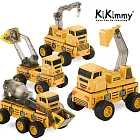 【Kikimmy】10 in1百變工程車磁力片遊戲組 71PCS