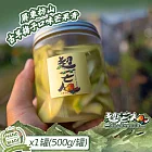 【超芒人農場】屏東枋山古早梅子口味芒果青x1罐(500g/罐_固形物250g/罐)