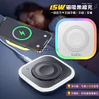 15W多彩炫光 Magsafe三用磁吸無線充電盤 充電器 夜燈/iPhone/Watch/Airpods 白色