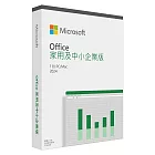 Office 2024 家用及中小企業彩盒版 - 繁體中文 (拆封不可退貨)