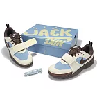 Nike x Travis Scott Zoom Field Jaxx 男鞋 女鞋 聯名 棕 藍 HQ3072-400