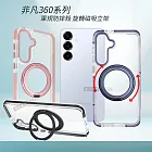VOORCA 非凡360系列 三星 Galaxy S25/S24 共用 旋轉磁吸立架 軍規防摔保護殼 星曜黑
