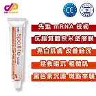 (2入超值組)Spotlite-思白麗亮白修護乳膏25g/盒裝