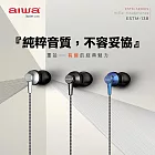 AIWA 愛華 TYPE-C 入耳式有線耳機 ESTM-138 銀色