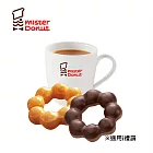 (電子票) Mister Donut 超值午茶組 喜客券【受託代銷】