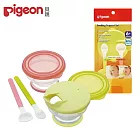 日本《Pigeon 貝親》學習湯匙碗套組
