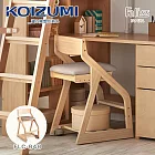 【KOIZUMI】Faliss兒童成長椅(皮質)FLC-848