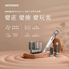 【acerpure】beauty AI 負離子造型吹風機 DS744-10W