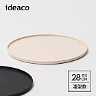 【日本ideaco】WAMONO 淺型竹纖維餐盤-28cm- 櫻花粉