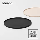 【日本ideaco】WAMONO 淺型竹纖維餐盤-28cm- 酷岩黑