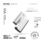 ONPRO VIA 5000mAh 直插式口袋時尚快充行動電源 經典銀