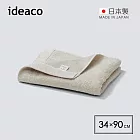 【日本ideaco】日製薄型快乾吸水毛巾-34x90cm- 米棕