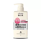 LÚCIDO 倫士度 零涼感去味沐浴露 450ml