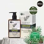 摩達客嚴選-特活綠 水楊酸松焦油洗髮精(250ml/瓶)*2入組 專科醫師推薦 調理強化髮根、頭皮
