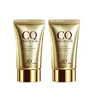 【CINQUAIN思珂】清透裸肌潤色防曬乳SPF50★★★2入