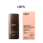 【HBN官方】特護高倍臻顏防曬乳 15ml (黑盾防曬)