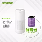 新一代【acerpure】acerpure pro 高效淨化空氣清淨機 AP551-50W 好禮加贈