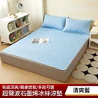 NATURALLY JOJO 超聲波石墨烯超涼感冰絲涼墊(贈同款涼感枕套) 單人/清爽藍