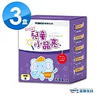 《遠東生技》兒童小晶亮升級版顆粒(30包X3盒)-葉黃素足量5毫克