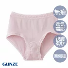 【日本GUNZE】中腰純棉蕾絲小褲 M 粉