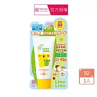 明色 Limo Limo草本防曬乳液SPF32 PA+++50g/瓶