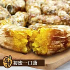 【金山藷童謠】初蜜一口藷-冰地瓜(完熟限定)(250g/袋)x4袋