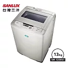 【SANLUX 台灣三洋】13KG直立式洗衣機(SW-125NS1)