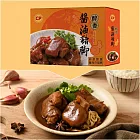 【卜蜂】醉香醬滷豬腳(350g/盒)