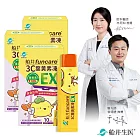 【船井】3C葉黃素凍EX 10包/盒X3 (共30包)