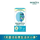 Schiff NEURIVA益思維 PLUS加強膠囊 30顆/瓶