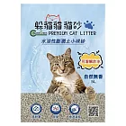 【躲貓貓】 水溶性膨潤土小球砂貓砂-自然無香-4kg x3包