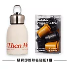 CUPPY冷萃凍乾咖啡｜嚴選組(12入)+保溫瓶贈聯名貼紙