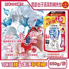 (2袋超值組)日本LION獅王-NANOX海綿擦頭衣物局部去汙酵素清潔劑補充包650g/紅袋(免刷洗衣領袖口祛黃洗滌劑,皮脂髒汙去漬衣領精,衣服漂白消臭預潔劑)