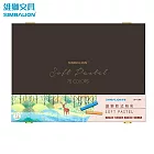 雄獅72色軟式粉彩木盒