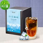 順便幸福 冷萃咖啡-北義風味12包x2盒(冷泡 沖泡 茶包 浸泡) 無 北義風味咖啡