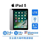 【B級福利品】Apple iPad 5 (2017) 9.7吋 LTE (32GB) 電池健康度90%以上  銀色