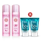 【SHILLS 舒兒絲】很耐曬超清爽美白防曬冰鎮噴霧SPF50+PA++++2入贈日本防曬凝乳2入 日本粉2入