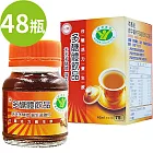 【台糖】多醣體飲品-活力養生飲(62ml) 48瓶