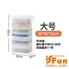 【iSFun】密封防護 換季衣物棉被壓縮收納袋60x80x32cm