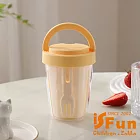 【iSFun】輕巧減脂 雙層可瀝水附小叉提把沙拉水果杯/ 黃色