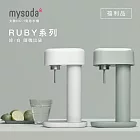 【白/綠隨機出貨】mysoda鋁合金氣泡水機RB003(限量福利品)