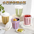水果沙拉輕食攜帶式密封型瀝水杯 綠色