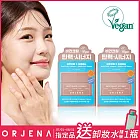 【ORJENA 雅潔娜】緊緻能量面霜(50mlX2瓶)(本月買就送化妝水)