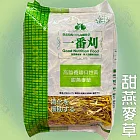 御品一番刈牧草1kg(非夾鏈袋裝) 提摩西草 甜燕麥草 苜蓿草 果園草- 一番刈-甜燕麥草-1kg(非夾鏈袋裝)