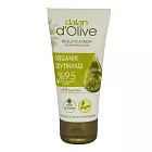 土耳其dalan 橄欖油滋養修護霜60mlX2入