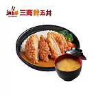(電子票) 三商鮮五丼 爪哇咖哩豬排丼 喜客券【受託代銷】